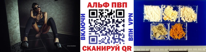 A PVP кристаллы  где купить наркоту  Дагестанские Огни 