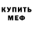 Амфетамин VHQ Adilet Tuganbaev