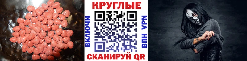 Ecstasy VHQ  купить закладку  Дагестанские Огни 