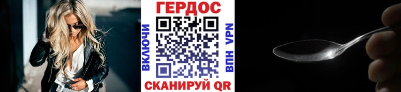 shop как зайти  Дагестанские Огни  Героин Афган  закладка  ссылка на мегу ССЫЛКА 