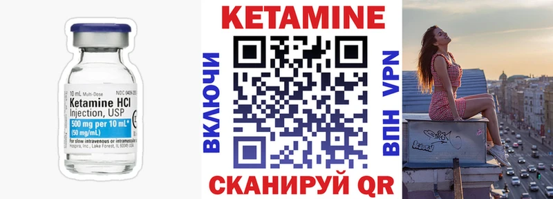 гидра Дагестанские Огни Кетамин VHQ