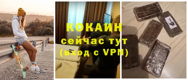 ALPHA-PVP Белоозёрский