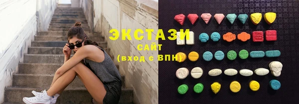 гашишное масло Белокуриха