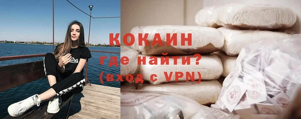 ALPHA-PVP Белоозёрский