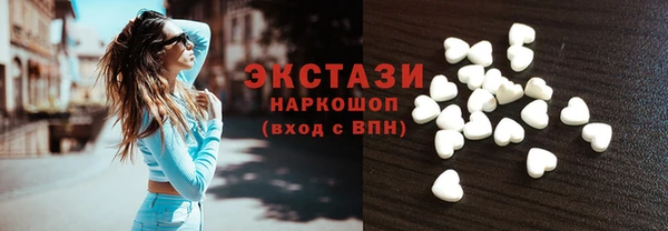 твердый Беломорск
