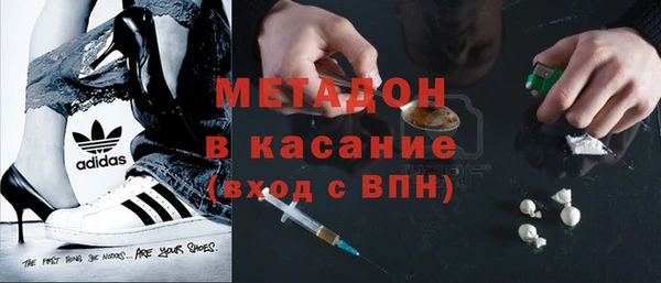 кокаин премиум Дмитров