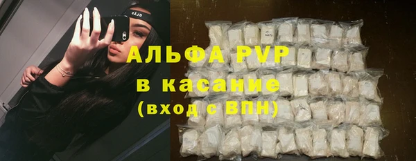 гашишное масло Белокуриха