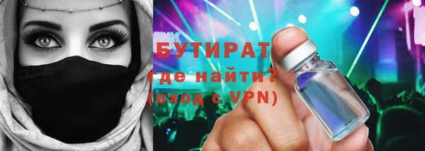 ALPHA-PVP Белоозёрский