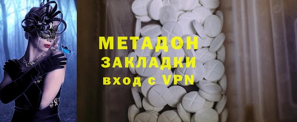 гашишное масло Белокуриха