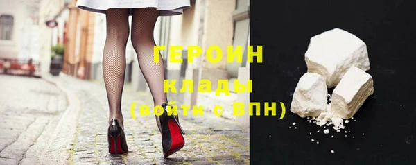 гашишное масло Белокуриха