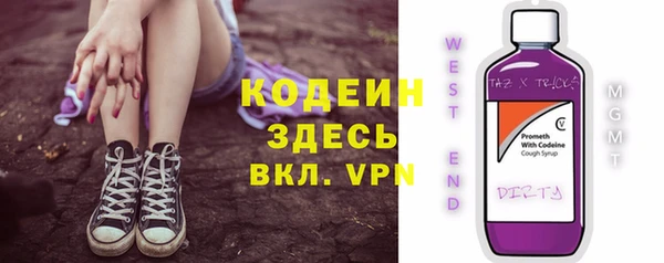ALPHA-PVP Белоозёрский