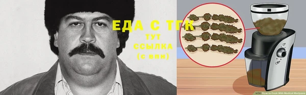гашишное масло Белокуриха