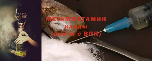 ALPHA-PVP Белоозёрский