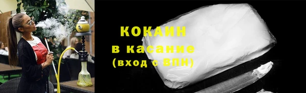 гашишное масло Белокуриха