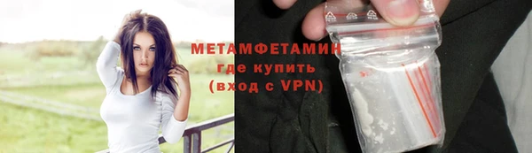ALPHA-PVP Белоозёрский