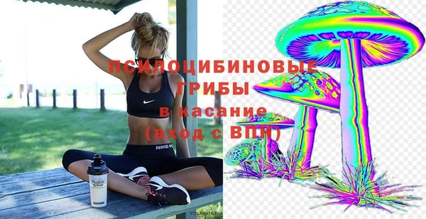 ALPHA-PVP Белоозёрский
