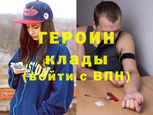 гашишное масло Белокуриха