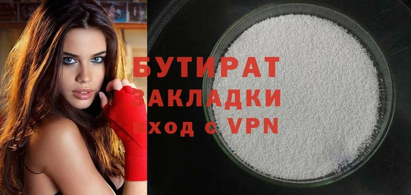 гашишное масло Белокуриха