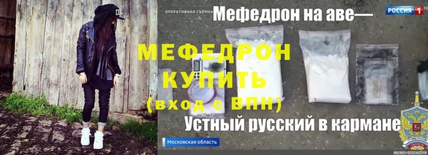 гашишное масло Белокуриха