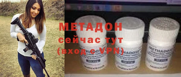 ALPHA-PVP Белоозёрский