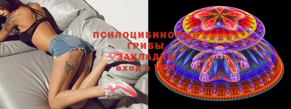 гашишное масло Белокуриха