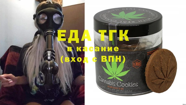 гашишное масло Белокуриха