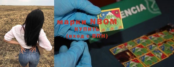 гашишное масло Белокуриха