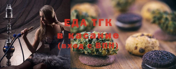 ALPHA-PVP Белоозёрский