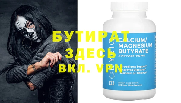 ALPHA-PVP Белоозёрский