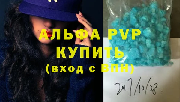 гашишное масло Белокуриха
