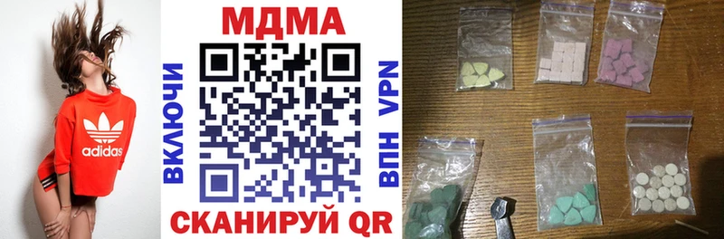 MDMA молли  Дагестанские Огни 