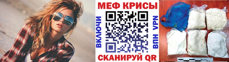 hydra   Дагестанские Огни  Меф мука 