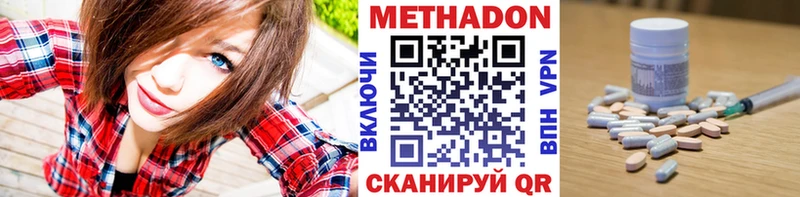 МЕТАДОН VHQ  Дагестанские Огни 
