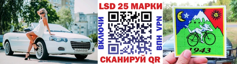 Марки N-bome 1,8мг  Дагестанские Огни 