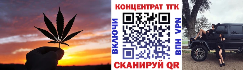 Дистиллят ТГК концентрат  Дагестанские Огни 