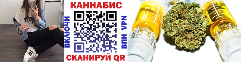 Каннабис White Widow  магазин  наркотиков  Дагестанские Огни 